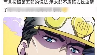 Why did Jotaro jo4 become an oceanographer?