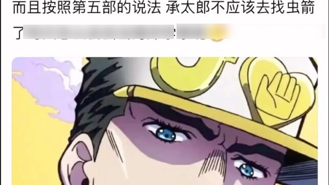 Tại sao Jotaro jo4 lại trở thành nhà hải dương học?