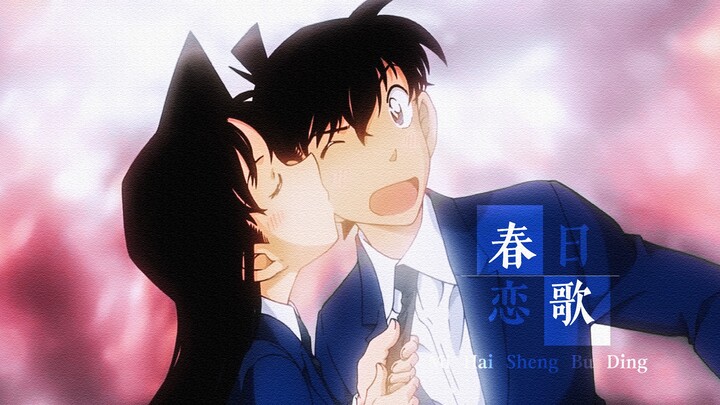 【Punya status apa pun, yang kuinginkan hanyalah menjalin cinta denganmu】