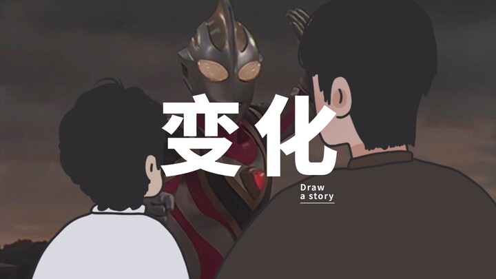 ผู้ชายกับเด็กผู้ชายนี่ต่างกันยังไง?