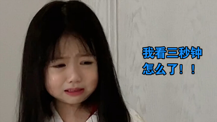 It’s 11 PM and Qinyi still isn’t sleeping! She says, “What’s wrong with just watching for three seco