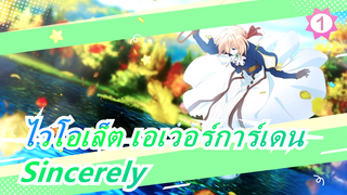 ไวโอเล็ต เอเวอร์การ์เดน[มิกุ]Sincerely[ OP-เวอร์ชั่มสมบูรณ์/AMV]_1