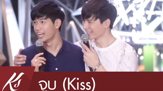 (BL) ENG SUB OPV จูบ (KISS) คริสสิงโต