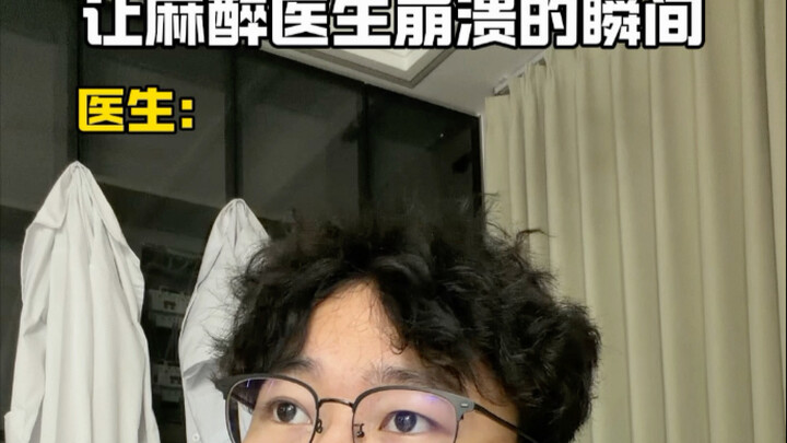 วินาทีที่ทำให้หมอวิสัญญีตกใจจนแทบคลั่ง