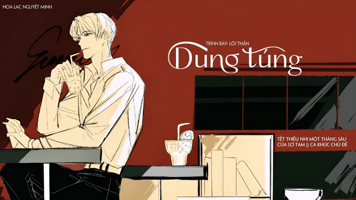 [Vietsub] ED KTT "Tết thiếu nhi Một Tháng Sáu của Sơ Tam": Dung túng - Lôi Thần