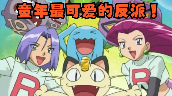 Team Rocket! Cute and charming villain characters!