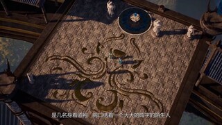 Supreme Good Emperor episode 260 preview