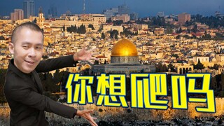 [STN Express 6.5 Season 06] I climbed up and down the 3D Jerusalem