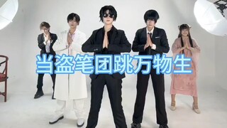 谁想跳一眼就能看出来