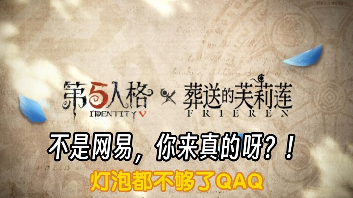 怎么爆肝灵感，白嫖芙莉莲？这个视频手把手教你！