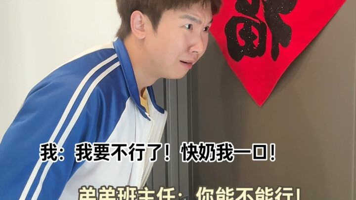 [Bu Enyu] Video is loading—hurry up and check out the surprise!