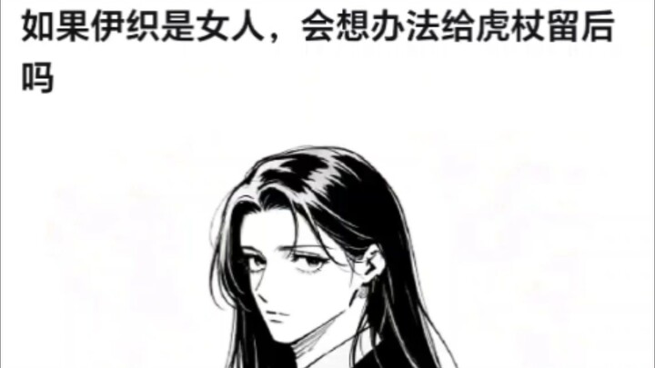 On that day, a superhuman born from the fusion of the Kamo, Gojo, Zen’in, Cursed Spirits, and Ryoume