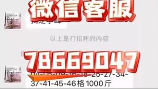 查询个人信息+官方微信７８６６９０４７-聊天记录实时查询