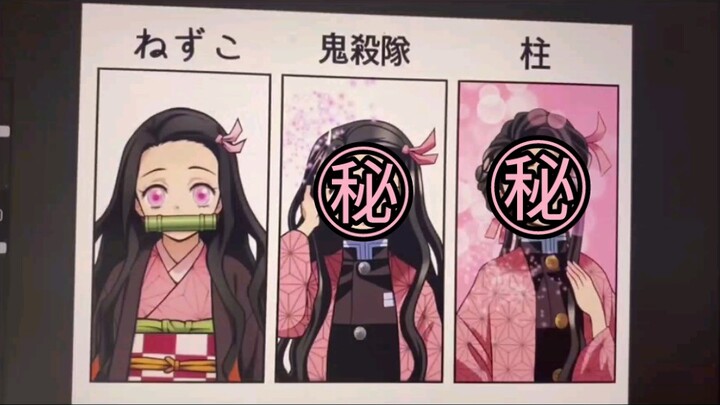 假如隬豆子变成了鬼杀队中的队员会是什么样子的呢？隬豆子不管怎么样都漂亮~