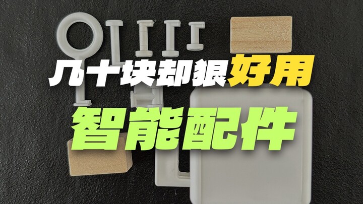 Barang pintar rumah tangga murah meriah yang super berguna!