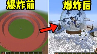 100万个TNT爆炸是什么感觉？