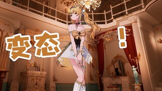 坏东西一直在偷看我裙底😳【又一】