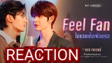 TipTan Reaction MV ไม่ชอบเป็นเพื่อนเธอ (Feel Fan) - Net & JamesSu - แพรวพราวกันมาก