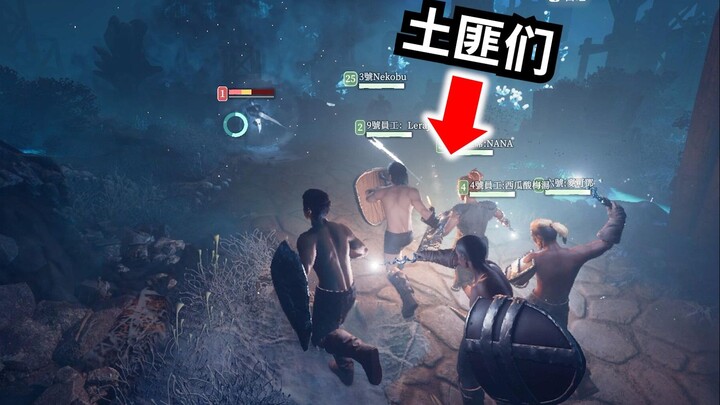 ชีวิตอันสงบสุขในเมืองเล็กๆ ถูกทำลายโดยกลุ่มโจร | อาณาจักรในสายหมอก