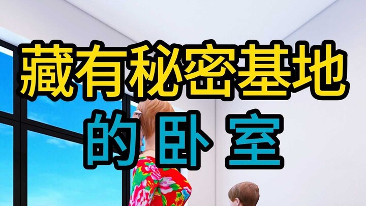 Kamar Tidur dengan Basis Rahasia