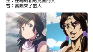 看了JOJO后会有什么变化【第二期】