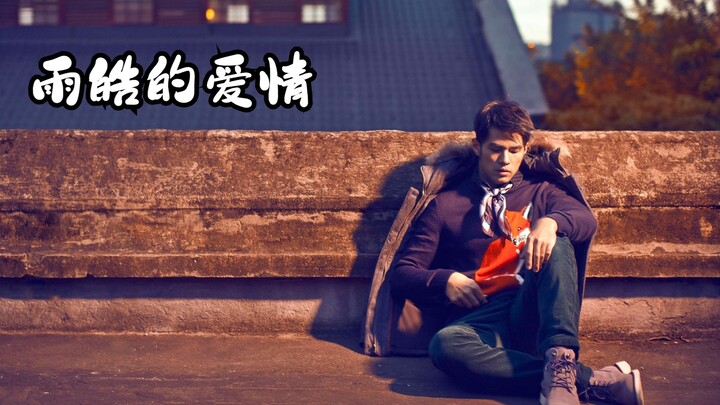 قمت بإعداد نسخة كاملة من أغنية "حب يوهاو" التي يُشتبه بأنها أغنية جديدة لجاي تشو، ويمكننا تقريبًا اع