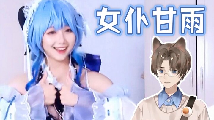 雷雨Lyy 莴苣妈妈 我莴苣最爱看这个了