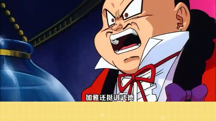Facing Satan's unreasonable demands, will Bio Broly be stronger than Broly himself?