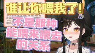 【礼墨Sumi】瓜咪看错台词念到一半变身蒸汽机！