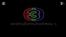 แก้วตาพี่ Ep 11