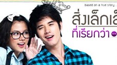 Crazy Little Thing Called Love [Thai Movie]