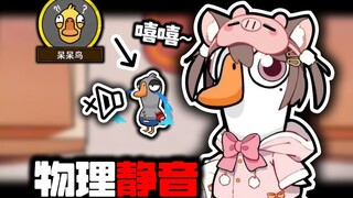 “葱烩的大脑发炎”