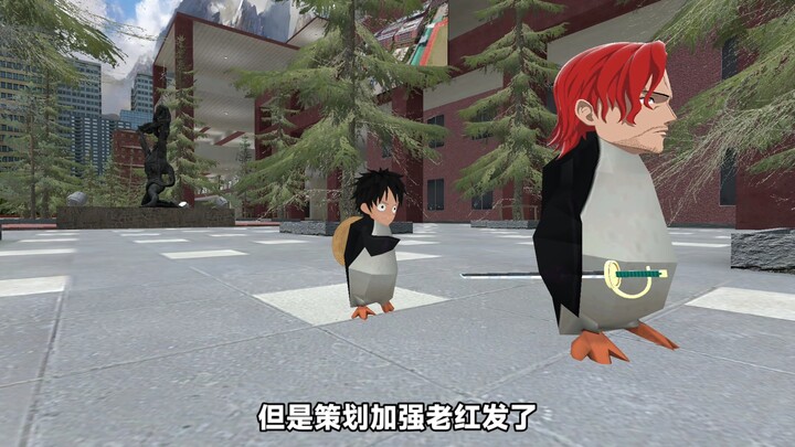 Don’t ban Red-Haired Monkey in Hot-Blooded Voyage
