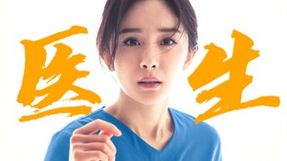 “孕妇从来不是生孩子的容器！这部剧能打破近10年国产医疗剧的收视纪录不是没有原因的！”