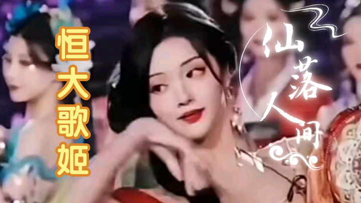 Evergrande Diva 21: A Celestial Beauty Descends to Earth in April