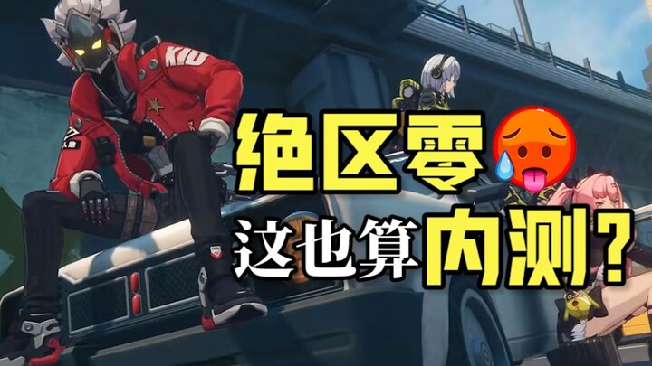 [Zero Escape] Bend the torso to zero! I’m one!