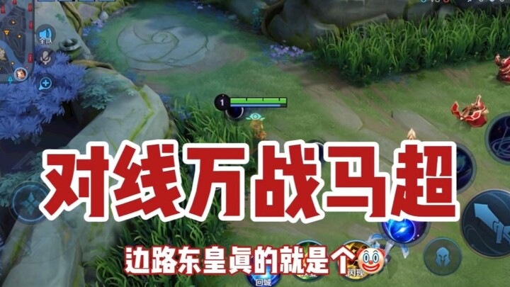 Donghuang Instructor: Donghuang in the sidelane is just a joke