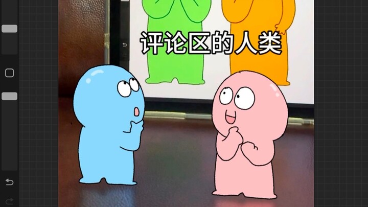 [Scrambled Eggs] Fine, I guess humans are kinda cute too...!