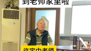 每次去北京的学习之旅，都是那么愉快又短暂