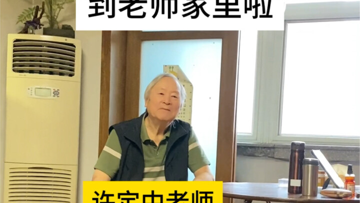 每次去北京的学习之旅，都是那么愉快又短暂