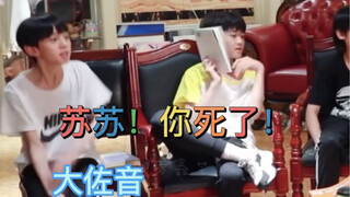 【عائلة TF الجيل الثالث】يوم تحولت فيه من صاحبة الصوت الحلو إلى معجبة بالأم