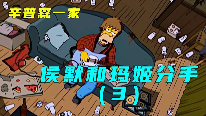 侯默出钱供玛姬上大学，玛姬竟然爱上了自己的教授