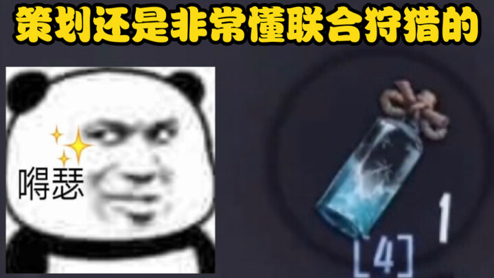 Cảm ơn NetEase đã xóa giải pháp “bình đông lạnh – lau dao”, giờ đây bình đông lạnh còn trở nên bá đạ