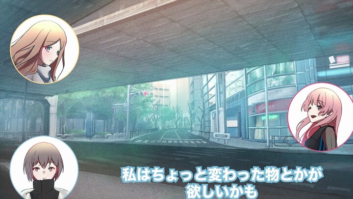 【โครงการวิทยุ】“การชุมนุมคนหลงทาง” ของ MyGO!!!!! #8