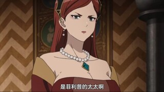 无职转生：希尔达.伯雷亚斯.格雷拉特！