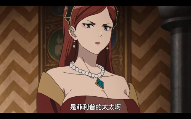 无职转生：希尔达.伯雷亚斯.格雷拉特！