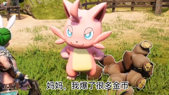 Mẹ ơi, con về rồi!