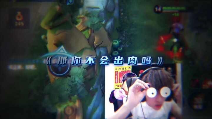 难道斩杀马克真的有说法？