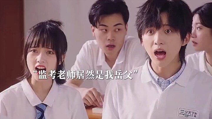 เรื่องที่ครูคุมสอบเป็นพ่อตา บอกเลยว่ามีพ่อตาแบบนี้กับลูกสะใภ้คนนี้ช่างดีจริงๆ