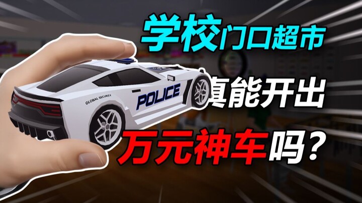 Vua đua xe cực đỉnh! (Tập 6)